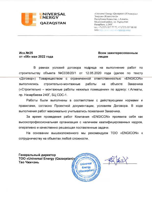 letter (4).jpg